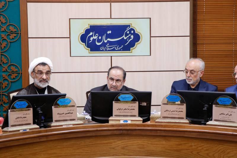 روزامدسازی 19